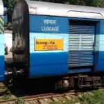 बिलासपुर-रीवा एक्सप्रेस का विस्तार: रायपुर या दुर्ग से चलेगी नई ट्रेन, दो हफ्तों में तय करेगी अफसरों की टीम 