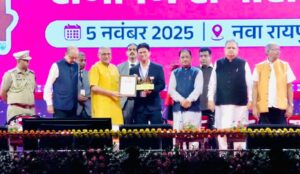 छत्तीसगढ़ रजत महोत्सव 2025 में राष्ट्रीय कृषि और ग्रामीण विकास बैंक (नाबार्ड) के छत्तीसगढ़ क्षेत्रीय कार्यालय रायपुर के प्रदर्शनी स्टॉल को विशेष पुरस्कार प्राप्त हुआ.