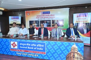 सेन्ट्रल बैंक ऑफ इंडिया द्वारा एमएसएमई ऋण आउटरीच कार्यक्रम आयोजित.