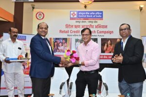 सेन्ट्रल बैंक ऑफ इंडिया द्वारा मेगा रिटेल ऋण आउटरीच कार्यक्रम आयोजित.