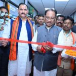 बस्तर में स्वास्थ्य क्रांति की नई शुरुआत: सुकमा में ‘अटल आरोग्य लैब’ का राज्यस्तरीय शुभारंभ.