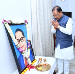 डॉ. भीमराव अम्बेडकर जयंती पर मुख्यमंत्री श्री विष्णु देव साय ने किया नमन : सामाजिक न्याय, समानता और समरस समाज के निर्माण का लिया संकल्प.