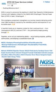 एनजीएसएल प्रचालित सिंघीतराई विद्युत संयंत्र में दुर्घटना की जवाबदेही प्रचालन जिम्मेदारियों के अनुरूप तय हो.