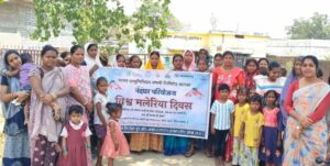 बालको ने समुदाय में मलेरिया जागरूकता अभियान चलाया.