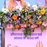 राजधानी रायपुर में आयोजित सोमनाथ स्वाभिमान पर्व में शामिल हुए मुख्यमंत्री,75 वर्ष पूर्व आज ही के दिन सोमनाथ मंदिर का पुनर्निर्माण का कार्य हुआ था पूरा.