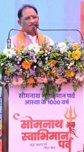 राजधानी रायपुर में आयोजित सोमनाथ स्वाभिमान पर्व में शामिल हुए मुख्यमंत्री,75 वर्ष पूर्व आज ही के दिन सोमनाथ मंदिर का पुनर्निर्माण का कार्य हुआ था पूरा.