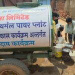 जल संकट से जूझ रहे निमोही के नागरिकों को मिली वेदांता पावर की मदद लगभग 120 परिवारों को मिल रहा 12000 लीटर पानी हर दिन.