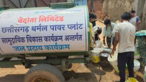 जल संकट से जूझ रहे निमोही के नागरिकों को मिली वेदांता पावर की मदद लगभग 120 परिवारों को मिल रहा 12000 लीटर पानी हर दिन.