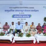 भारत एल्यूमिनियम कंपनी लिमिटेड (बालको) द्वारा नेहरू नगर में नव-निर्मित सामुदायिक भवन का लोकार्पण.