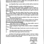 छत्तीसगढ़ में 16 जून से मनेगा शाला प्रवेश उत्सव 2026,तिलक लगाकर होगा नवप्रवेशी बच्चों का स्वागत.