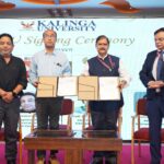 कलिंगा विश्वविद्यालय में ‘अल्ट्राटेक सेंटर ऑफ एक्सीलेंस’ का भव्य उद्घाटन.